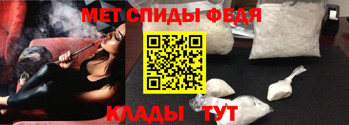 АМФЕТАМИН Розовый Лосино-Петровский