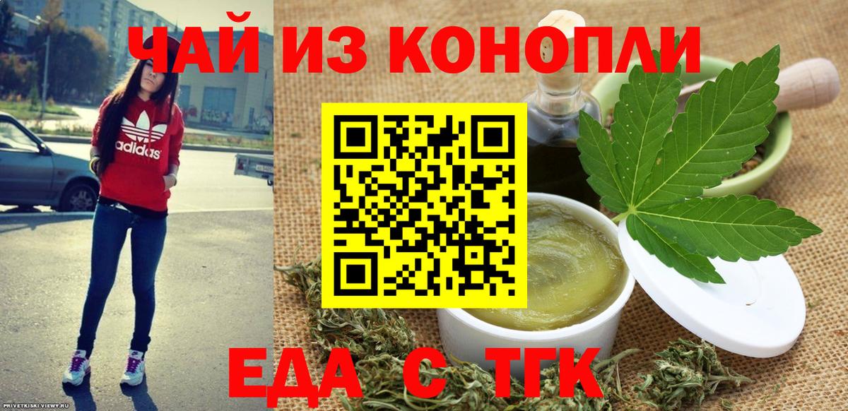 Canna-Cookies марихуана  Вход с VPN  Лосино-Петровский 