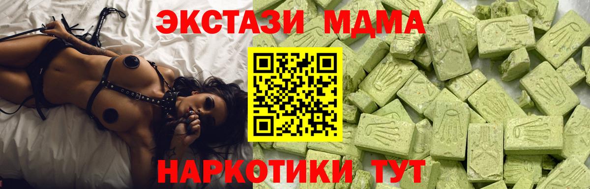 ЭКСТАЗИ VHQ Лосино-Петровский