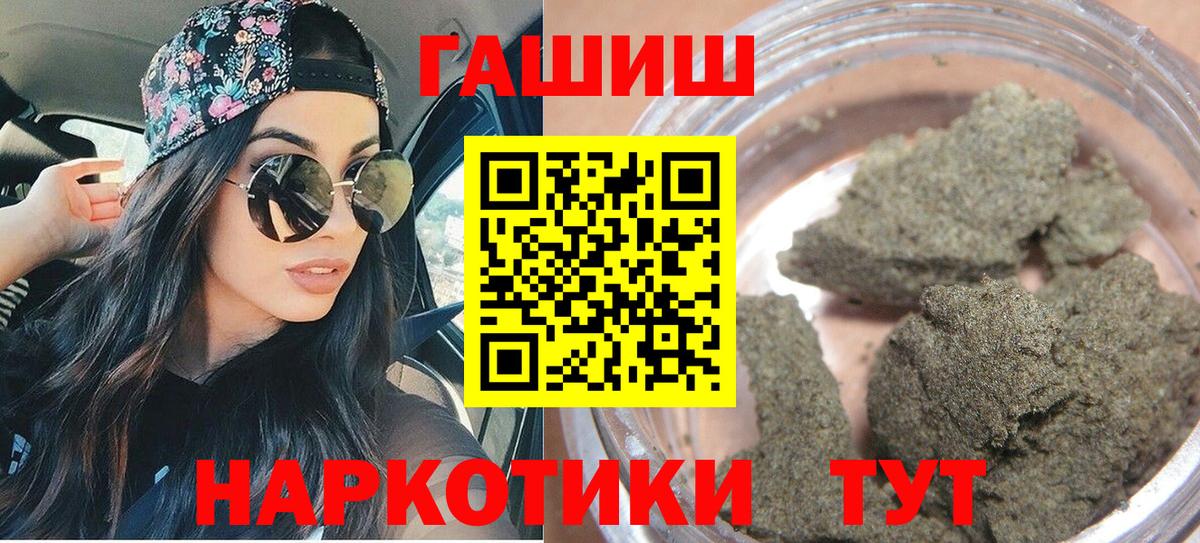 Лосино-Петровский  Гашиш VHQ  ГАШИШ хэш  ГАШ  Вход с VPN 