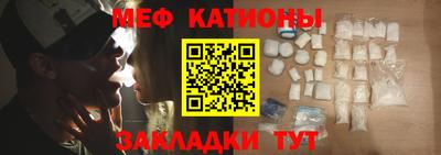 мескалин Заводоуковск