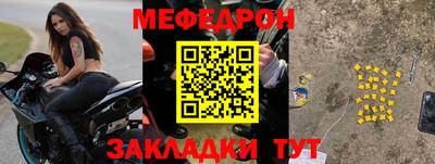 мескалин Заводоуковск