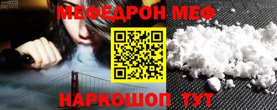 прущая мука Заволжье