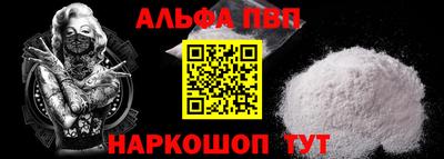мескалин Заводоуковск