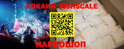 мескалин Заводоуковск