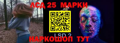 мескалин Заводоуковск