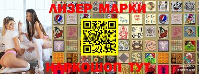 мескалин Заводоуковск