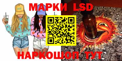 мескалин Заводоуковск