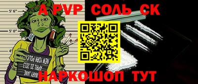 СК Жуковский