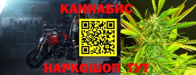 мескалин Заводоуковск