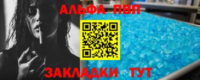 прущая мука Заволжье