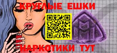 прущая мука Заволжье