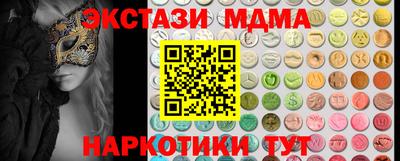 мескалин Заводоуковск