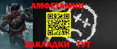 мескалин Заводоуковск