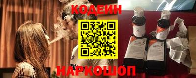 мескалин Заводоуковск