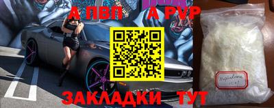 мескалин Заводоуковск