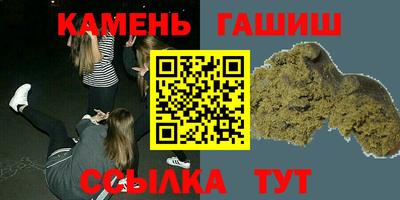 мескалин Заводоуковск
