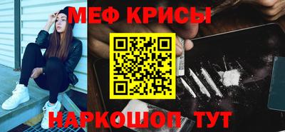 СК Жуковский