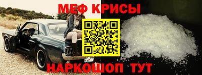 мескалин Заводоуковск