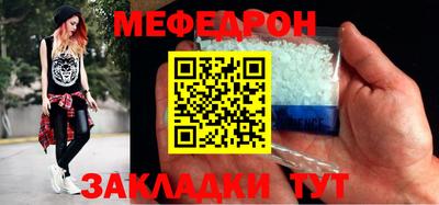 прущая мука Заволжье