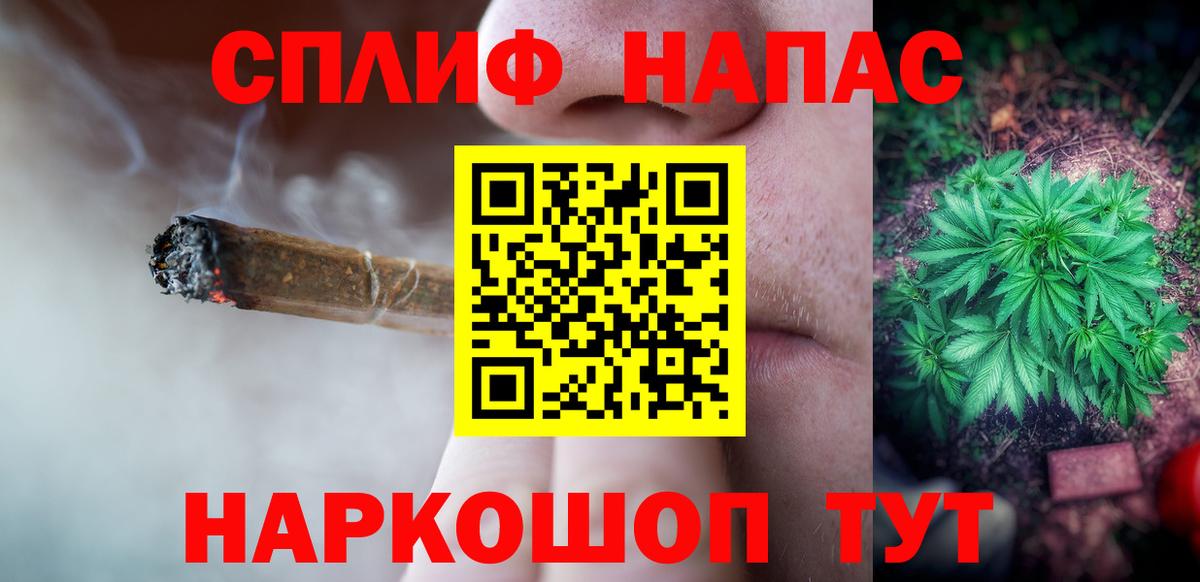 Конопля план Лосино-Петровский
